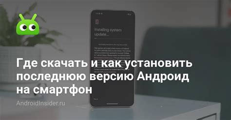 Acting Lessons скачать последнюю версию на Андроид в APK.
